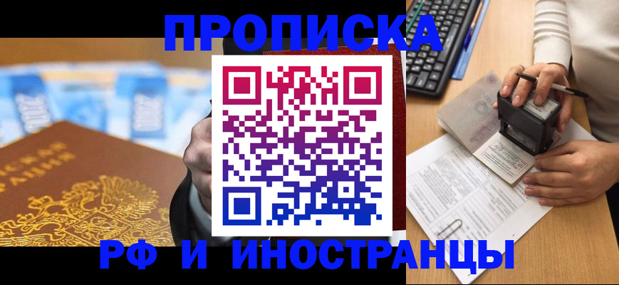 регистрация в Чебоксарах