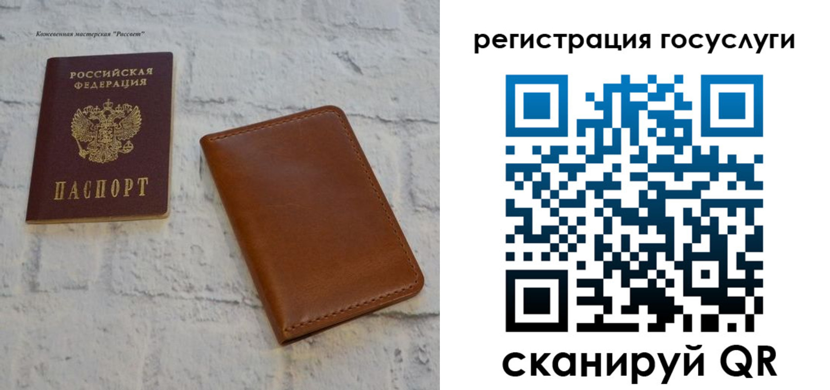 прописка в Чебоксарах