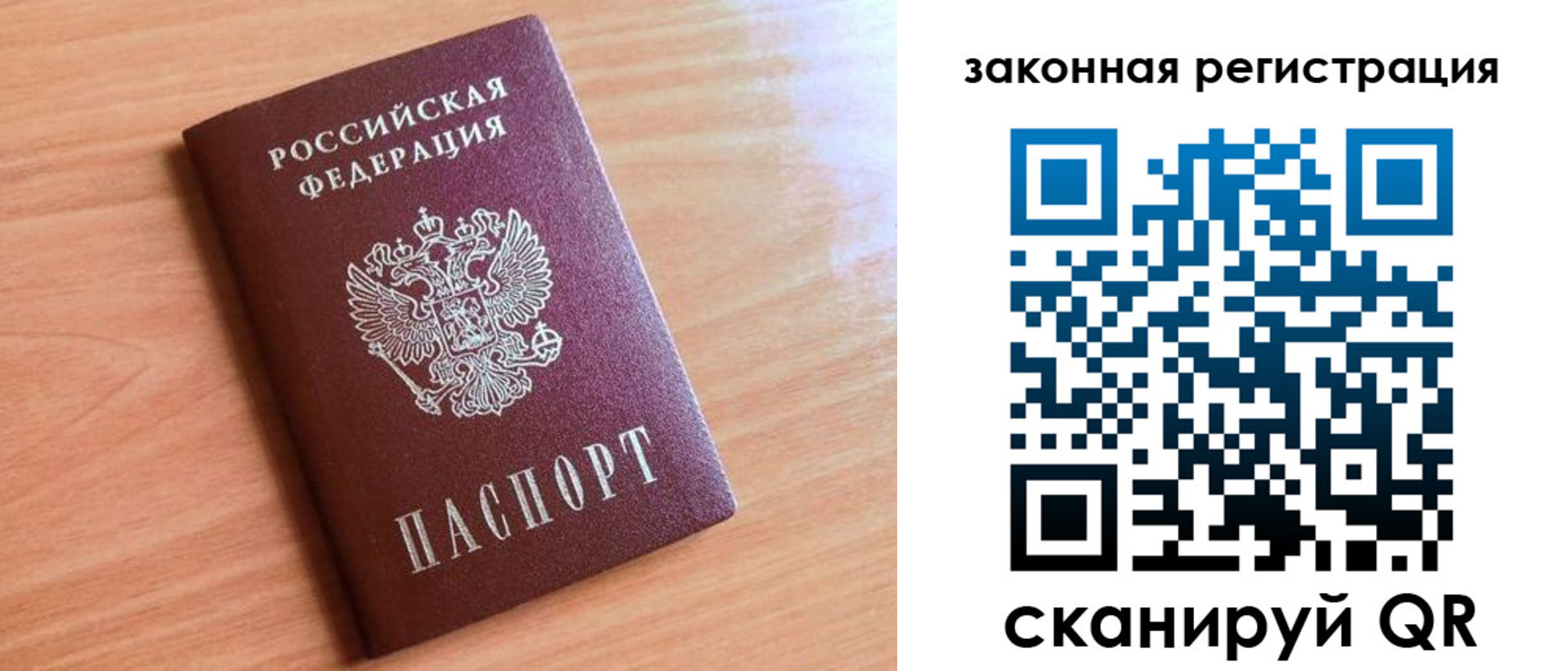 прописка от собственника в Чебоксарах