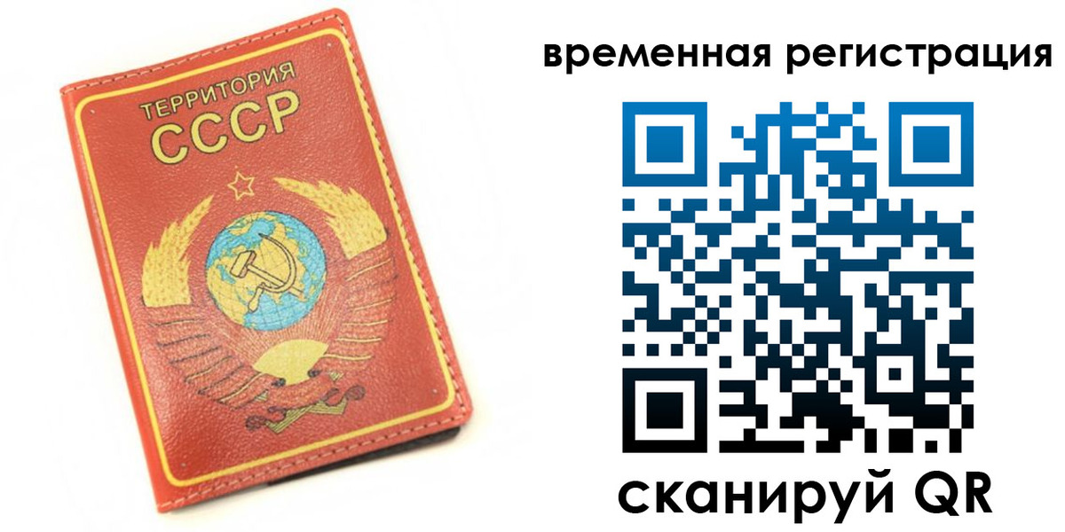 прописка паспорт в Чебоксарах
