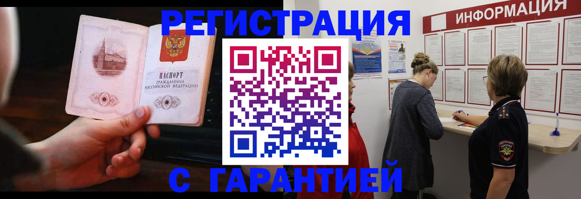 пропишу в квартире в Чебоксарах